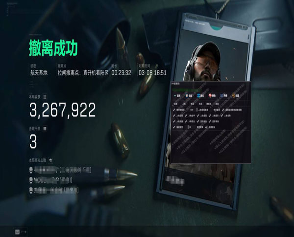 三角洲行动辅助怎么玩软件效果